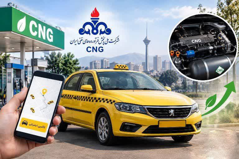 آغاز فراخوان تبدیل رایگان خودروهای تاکسی‌های اینترنتی به دوگانه‌سوز در آذربایجان‌غربی