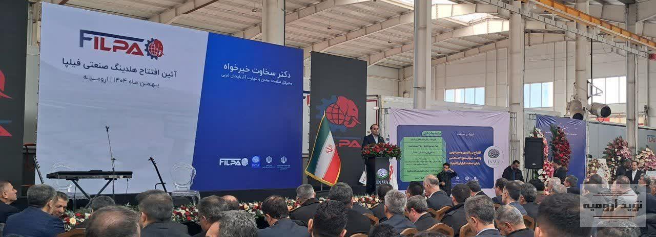 صدور ۹۷۴ مجوز جدید صنعتی و معدنی با ۱۴۵ همت سرمایه گذازی در آذربایجان غربی 